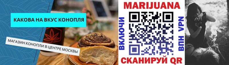 где найти   Покачи  Cannafood марихуана 