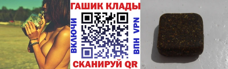 где найти   Покачи  ОМГ ОМГ рабочий сайт  ГАШИШ VHQ 
