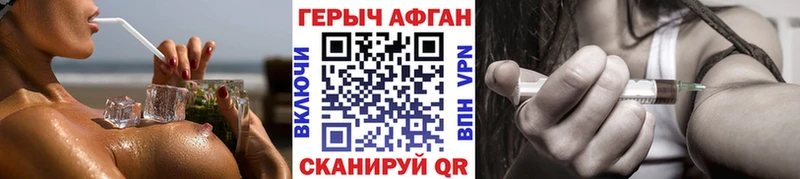 блэк спрут вход  darknet формула  Героин гречка  Покачи 