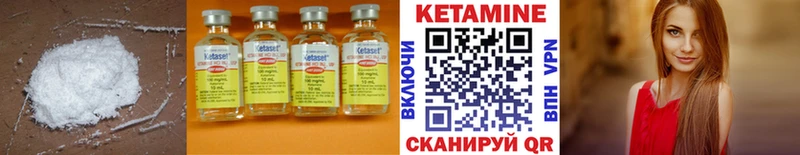 где купить наркоту  Покачи  блэк спрут как войти  Кетамин VHQ 