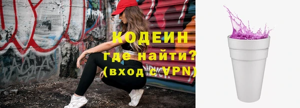 ГАЛЛЮЦИНОГЕННЫЕ ГРИБЫ Абдулино