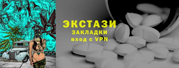 ГАЛЛЮЦИНОГЕННЫЕ ГРИБЫ Абдулино