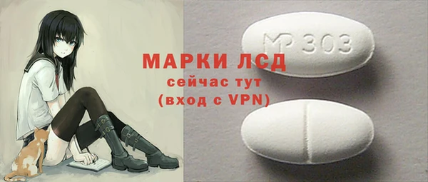 дмт Абаза