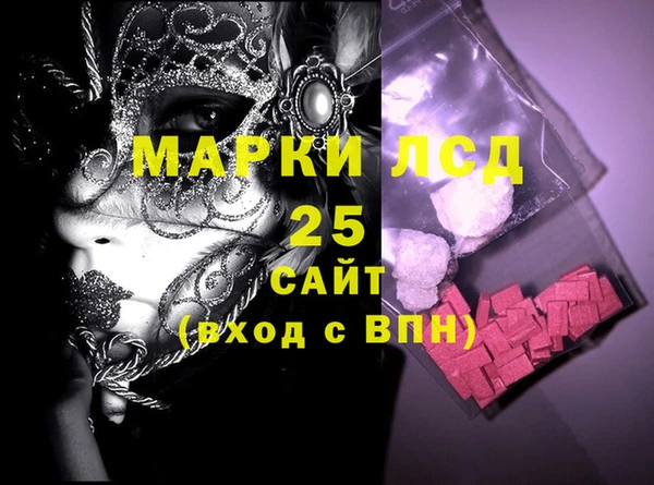 прущие крисы Алзамай