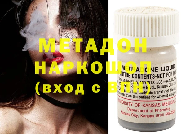 ГАЛЛЮЦИНОГЕННЫЕ ГРИБЫ Абдулино