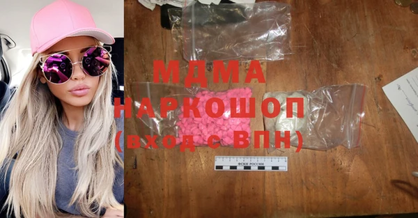 дмт Абаза