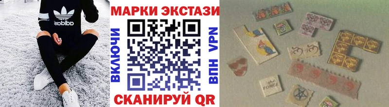 ОМГ ОМГ   Покачи  Марки 25I-NBOMe 1500мкг 