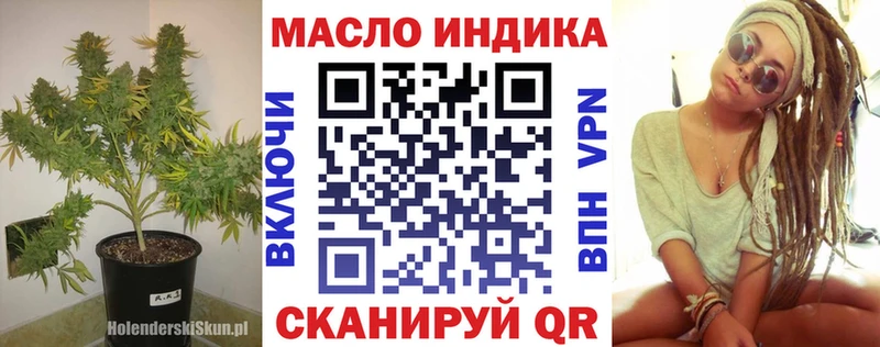 сколько стоит  Покачи  ТГК жижа 